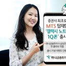 하나투자금융 앞 이미지