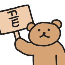 지영이네 활어 이미지