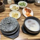 고려돌솥설렁탕 - 봉화군 다덕로 861-1 | 고려돌솥설렁탕