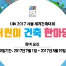 아키에듀 이미지