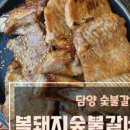 섭이네식육식당 네이버블로그