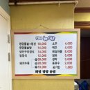 제일영양돌솥밥 이미지