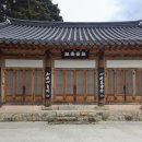 한국불교태고종약수암