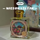 릴리앙 | 감성으로 둘러싼 향수 공방 | 성수 메종릴리앙 내돈내산 솔직 후기