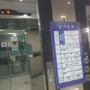 효승당 약국 이미지