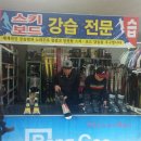 봉구스키