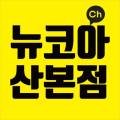 디쎄패션