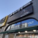 송도만두 | 아산터미널맛집 송도만두 직접 사먹은 후기!