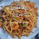 소호8길 이미지