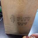 대리로+구영로 이미지