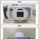 주식회사 미코파워 이미지