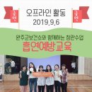 삼례초등학교 이미지
