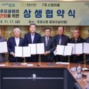 구룡포화장장 이미지