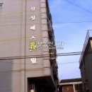 부흥로336번길 이미지