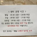 아이휘트니스 이미지