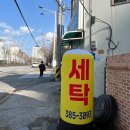 드라이하우스 이미지