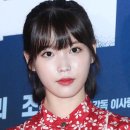 아이유헤어 이미지