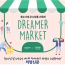 주식회사 한샘 이미지