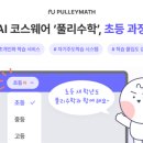 주식회사 빅그림 이미지