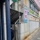 번개반점 | 반여동 중국집 배달 포장 번개반점 숨은 맛집 발견