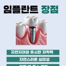 우가주치과병원 이미지