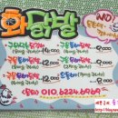 화푸드(화닭발) 네이버블로그