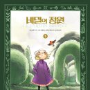 노블콜렉션월드 이미지