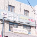 장안은내과의원 이미지