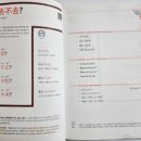 중국어 101구의 기적 이미지