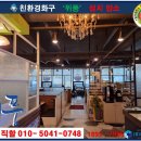 샤브쌈주머니 탄방점 이미지