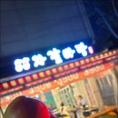 88자갈마당