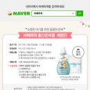해피파파 이미지