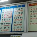 칠북반점 Daum카페