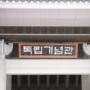카페목천