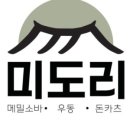 구성1길25 네이버블로그