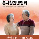 문산중앙병원 네이버블로그