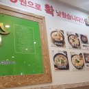 바우네식당 티스토리