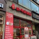 순이분식 | 안산 쌀떡볶이 꼬마김밥 맛집 분식을품다