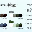 빠리안경원