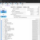도우그래픽 | SK하이닉스 Gold P31 NVMe M.2 SSD 도우정보 A/S 후기