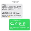 수지세탁 | 용인 수지구 뽀송 유모차 세탁업체/오이스터3 내돈내산 후기