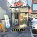 수원낚시할인마트 이미지