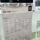 프라임세탁소 이미지