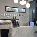 이철헤어커커 광주봉선점 | 광주 남구 미용실 여자 중단발 레이어드 c컬펌 후기 이철헤어커커 봉선점