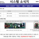 신통신 이미지