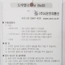 시온상사 이미지