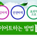 동방한의원 이미지