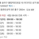 키즈맘소아청소년과의원 이미지