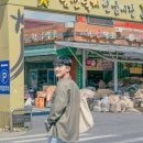 삼향슈퍼