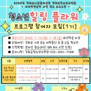 힐링플라워 네이버블로그